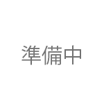写真準備中