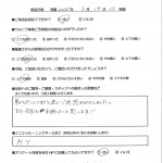 札幌本部で車検を受けたＭ．Ｙさんの声
